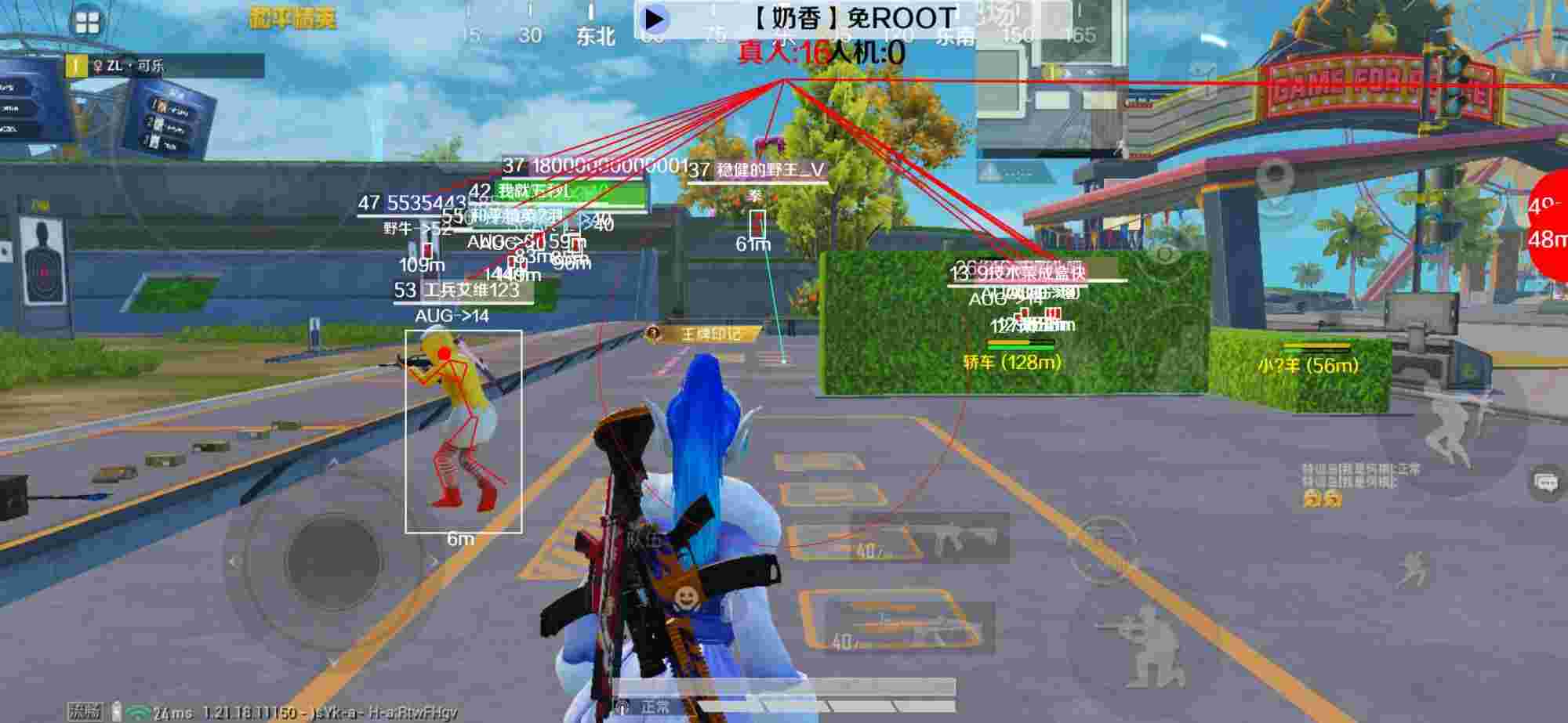 和平精英辅助《布丁》改名《奶香》依旧稳定中 - 和平精英qq开挂群号有哪些平台可以用辅助预览图